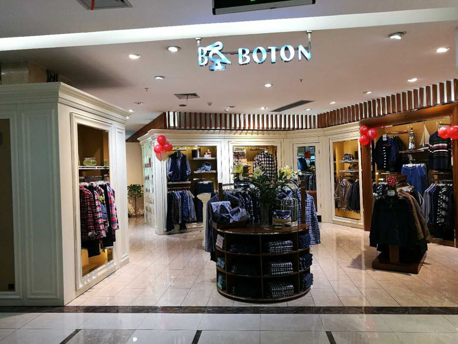 兰州百安购物中心