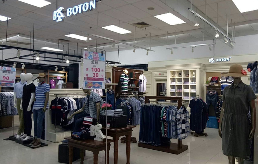 青岛黄岛佳世客